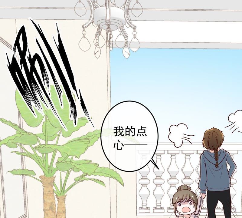 《世无良猫》漫画最新章节第25话 狗粮天上来免费下拉式在线观看章节第【66】张图片