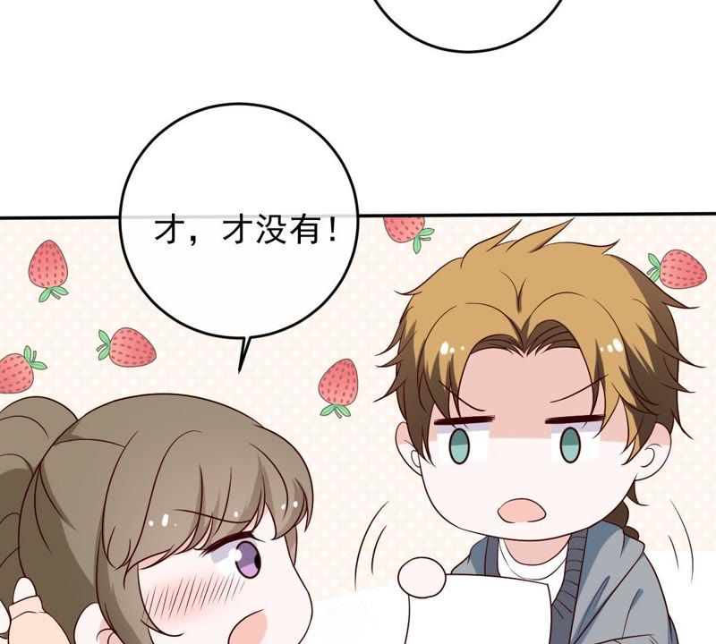 《世无良猫》漫画最新章节第26话 被看光了免费下拉式在线观看章节第【11】张图片