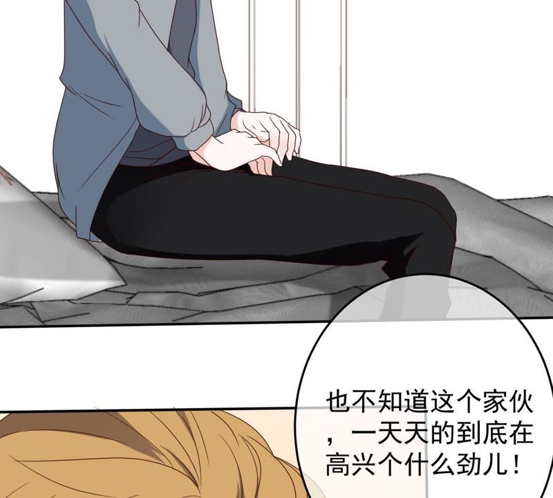 《世无良猫》漫画最新章节第26话 被看光了免费下拉式在线观看章节第【28】张图片