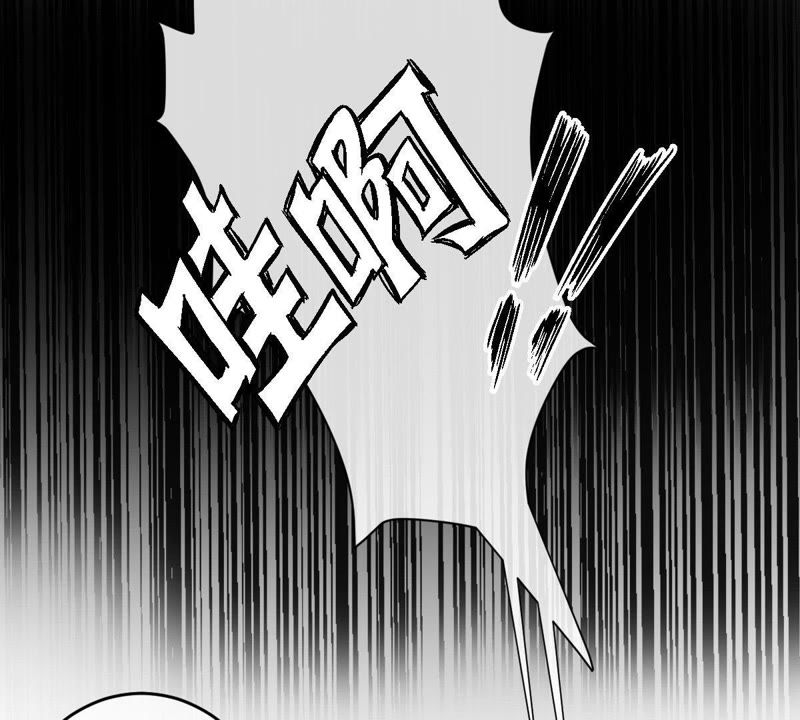 《世无良猫》漫画最新章节第26话 被看光了免费下拉式在线观看章节第【33】张图片