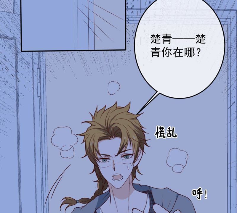 《世无良猫》漫画最新章节第26话 被看光了免费下拉式在线观看章节第【37】张图片