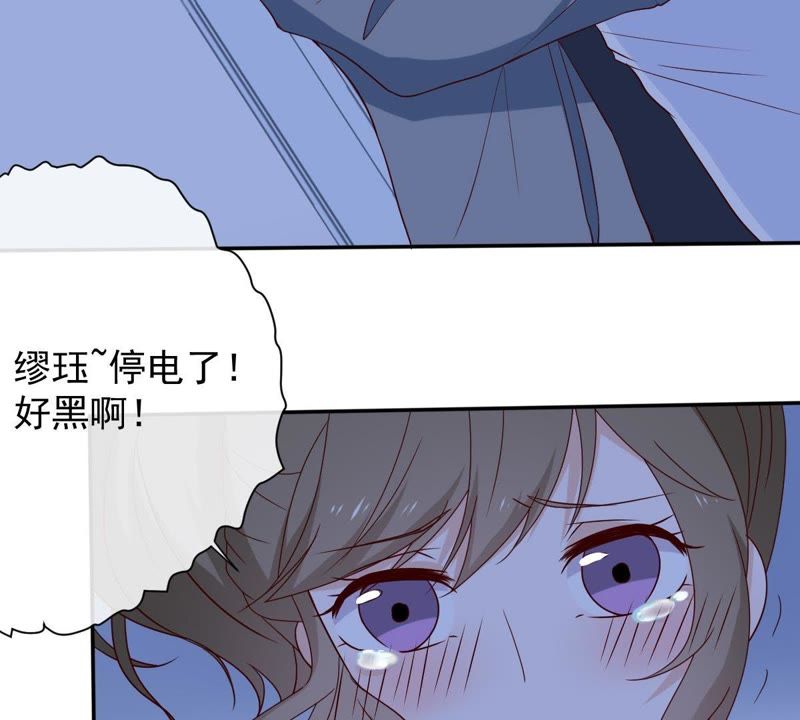 《世无良猫》漫画最新章节第26话 被看光了免费下拉式在线观看章节第【42】张图片