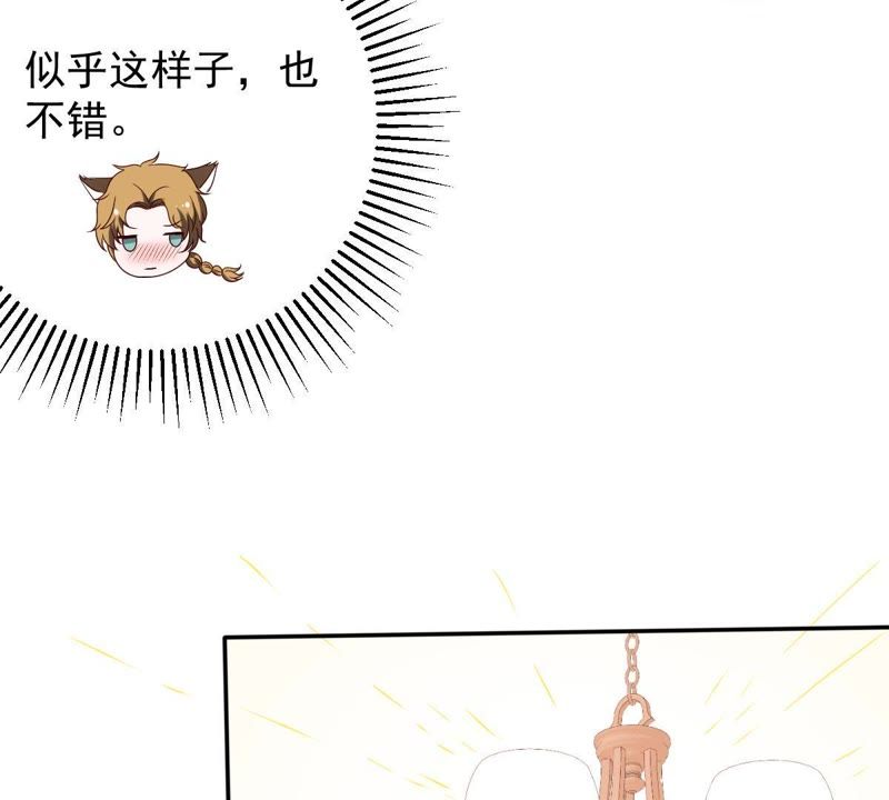 《世无良猫》漫画最新章节第26话 被看光了免费下拉式在线观看章节第【45】张图片