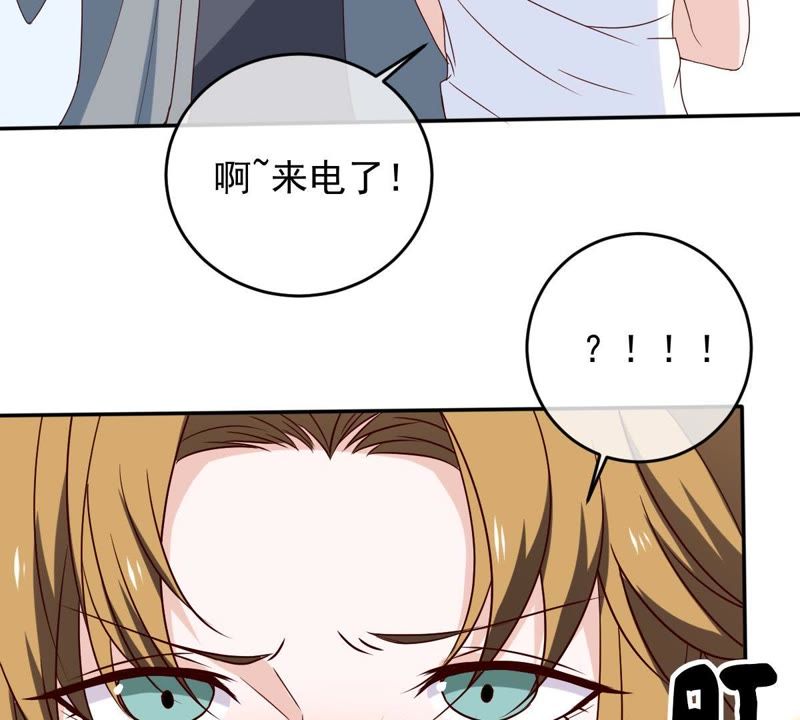 《世无良猫》漫画最新章节第26话 被看光了免费下拉式在线观看章节第【48】张图片