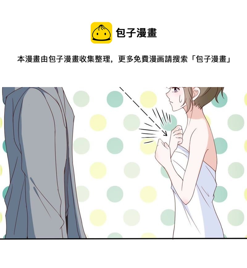 《世无良猫》漫画最新章节第26话 被看光了免费下拉式在线观看章节第【50】张图片