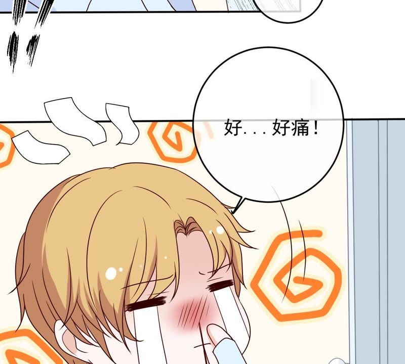 《世无良猫》漫画最新章节第26话 被看光了免费下拉式在线观看章节第【59】张图片