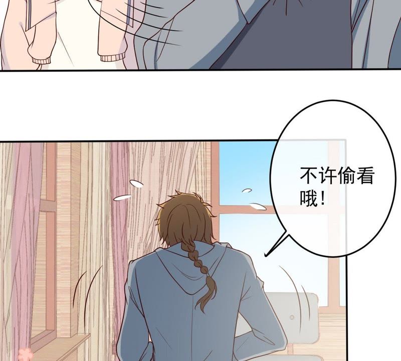 《世无良猫》漫画最新章节第26话 被看光了免费下拉式在线观看章节第【6】张图片