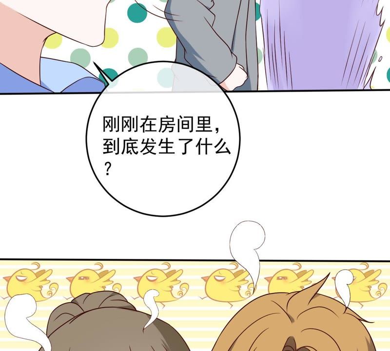 《世无良猫》漫画最新章节第27话 深夜的子弹免费下拉式在线观看章节第【23】张图片