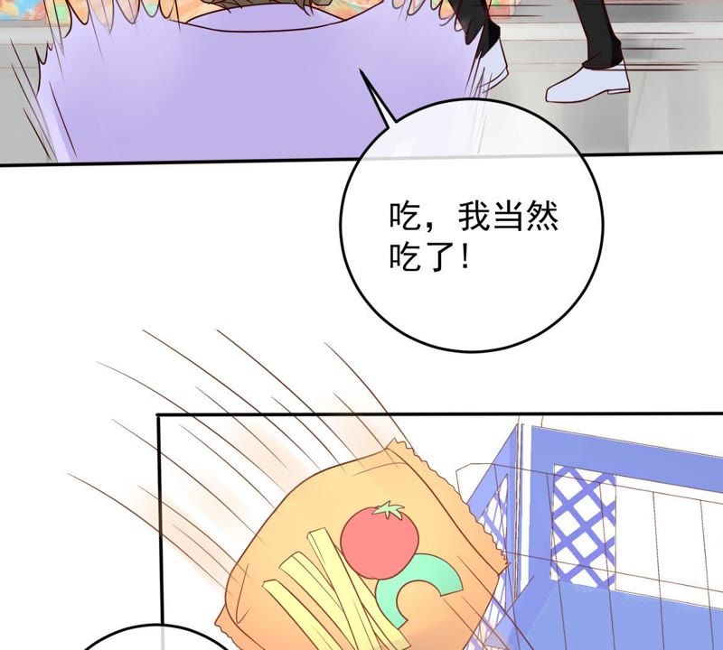 《世无良猫》漫画最新章节第27话 深夜的子弹免费下拉式在线观看章节第【26】张图片