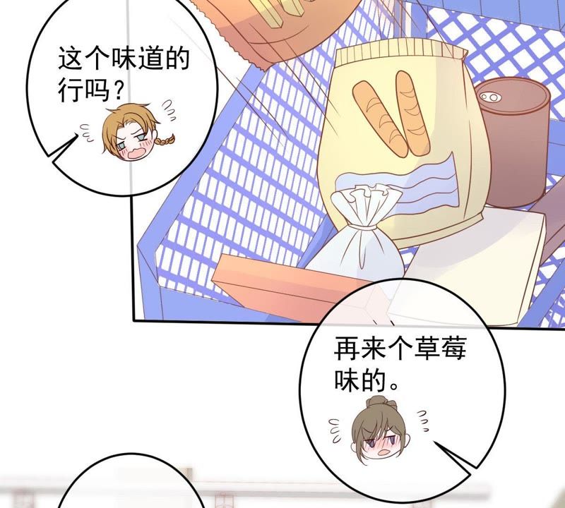 《世无良猫》漫画最新章节第27话 深夜的子弹免费下拉式在线观看章节第【27】张图片