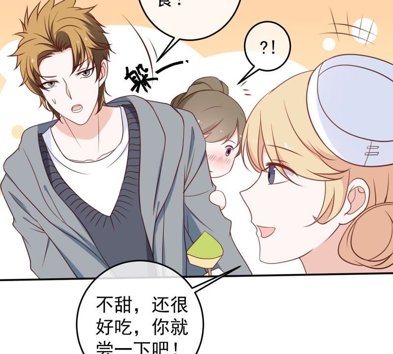 《世无良猫》漫画最新章节第27话 深夜的子弹免费下拉式在线观看章节第【33】张图片