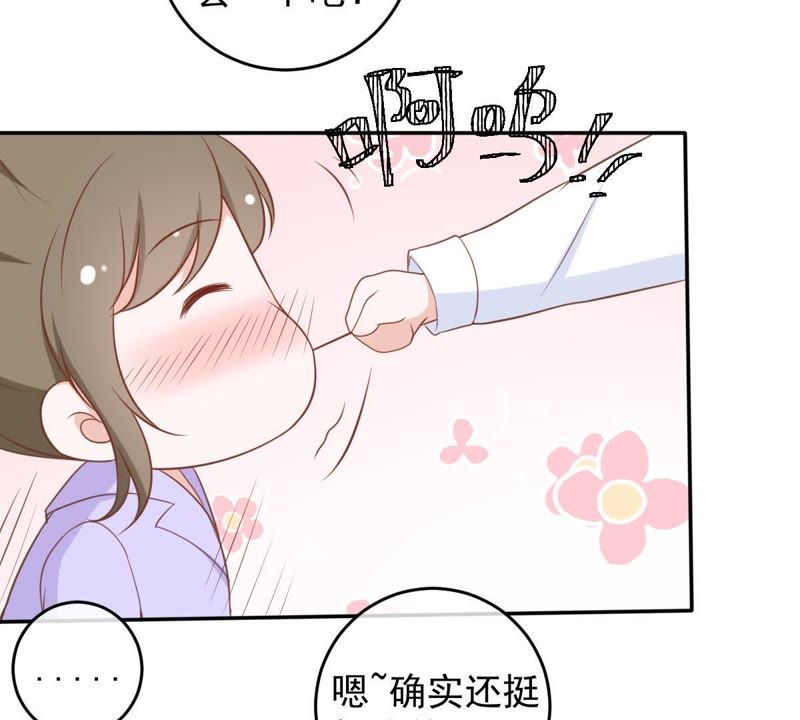 《世无良猫》漫画最新章节第27话 深夜的子弹免费下拉式在线观看章节第【34】张图片