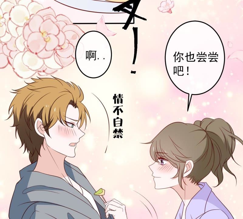 《世无良猫》漫画最新章节第27话 深夜的子弹免费下拉式在线观看章节第【37】张图片