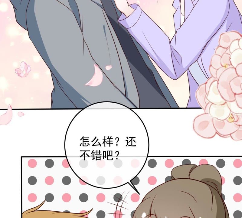 《世无良猫》漫画最新章节第27话 深夜的子弹免费下拉式在线观看章节第【38】张图片