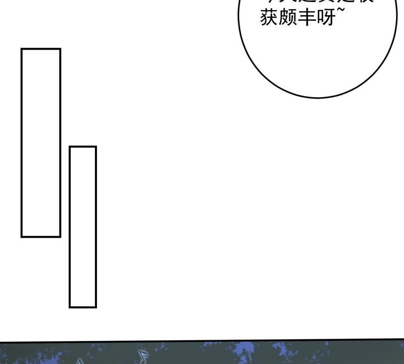 《世无良猫》漫画最新章节第27话 深夜的子弹免费下拉式在线观看章节第【42】张图片