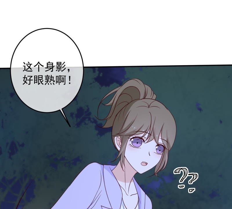 《世无良猫》漫画最新章节第27话 深夜的子弹免费下拉式在线观看章节第【46】张图片