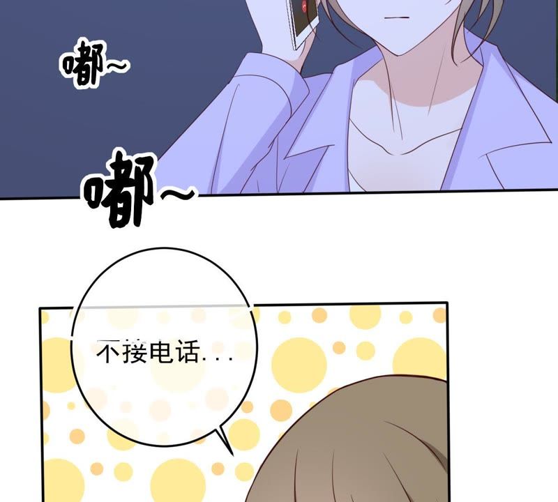 《世无良猫》漫画最新章节第27话 深夜的子弹免费下拉式在线观看章节第【50】张图片