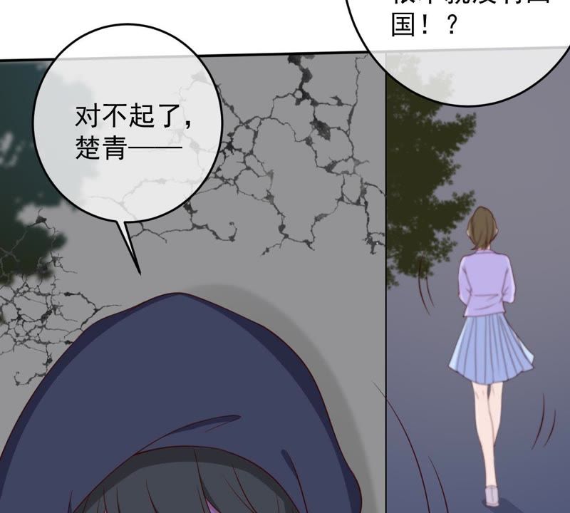 《世无良猫》漫画最新章节第27话 深夜的子弹免费下拉式在线观看章节第【52】张图片