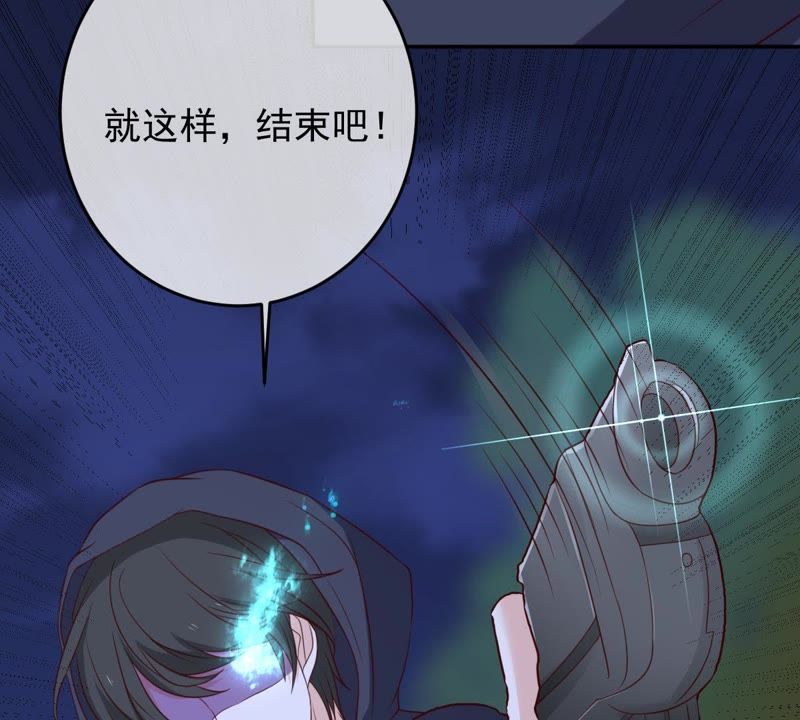 《世无良猫》漫画最新章节第27话 深夜的子弹免费下拉式在线观看章节第【55】张图片