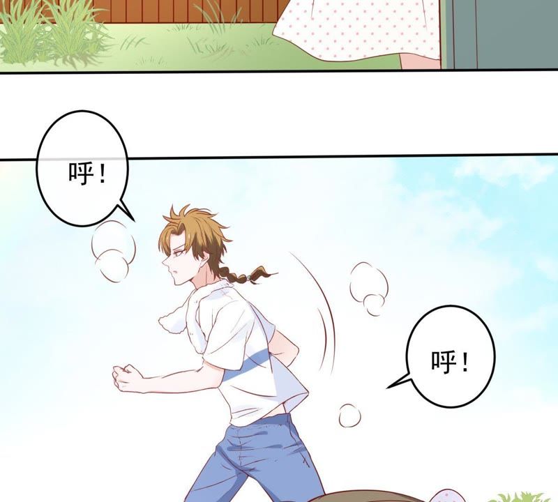 《世无良猫》漫画最新章节第28话 楚青的备胎免费下拉式在线观看章节第【14】张图片