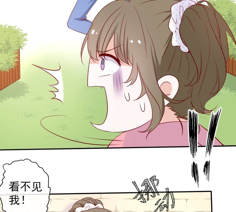 《世无良猫》漫画最新章节第28话 楚青的备胎免费下拉式在线观看章节第【15】张图片