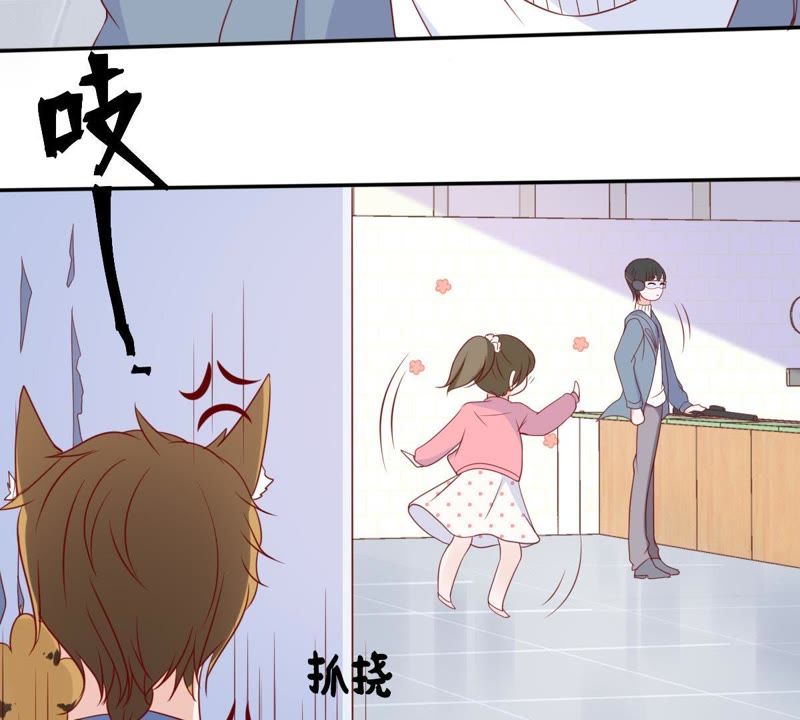 《世无良猫》漫画最新章节第28话 楚青的备胎免费下拉式在线观看章节第【30】张图片