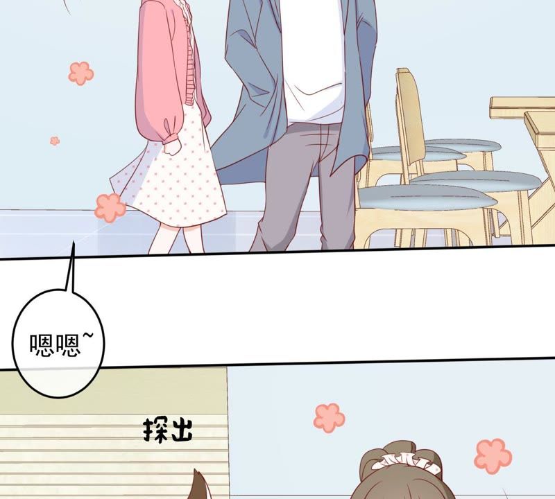 《世无良猫》漫画最新章节第28话 楚青的备胎免费下拉式在线观看章节第【36】张图片