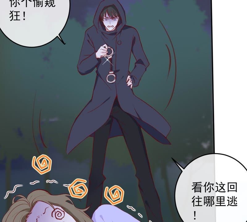 《世无良猫》漫画最新章节第28话 楚青的备胎免费下拉式在线观看章节第【9】张图片