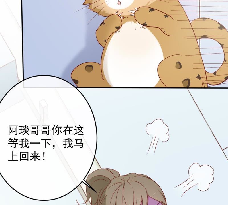 《世无良猫》漫画最新章节第29话 追妻火葬场免费下拉式在线观看章节第【11】张图片