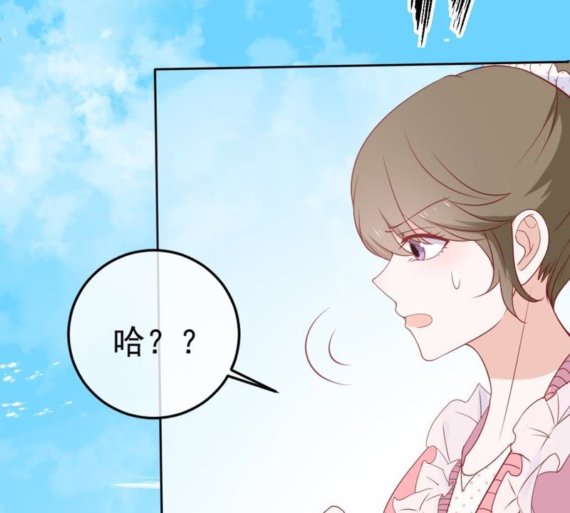 《世无良猫》漫画最新章节第29话 追妻火葬场免费下拉式在线观看章节第【24】张图片