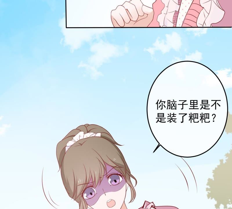 《世无良猫》漫画最新章节第29话 追妻火葬场免费下拉式在线观看章节第【25】张图片