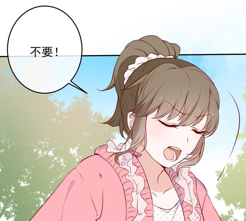 《世无良猫》漫画最新章节第29话 追妻火葬场免费下拉式在线观看章节第【35】张图片