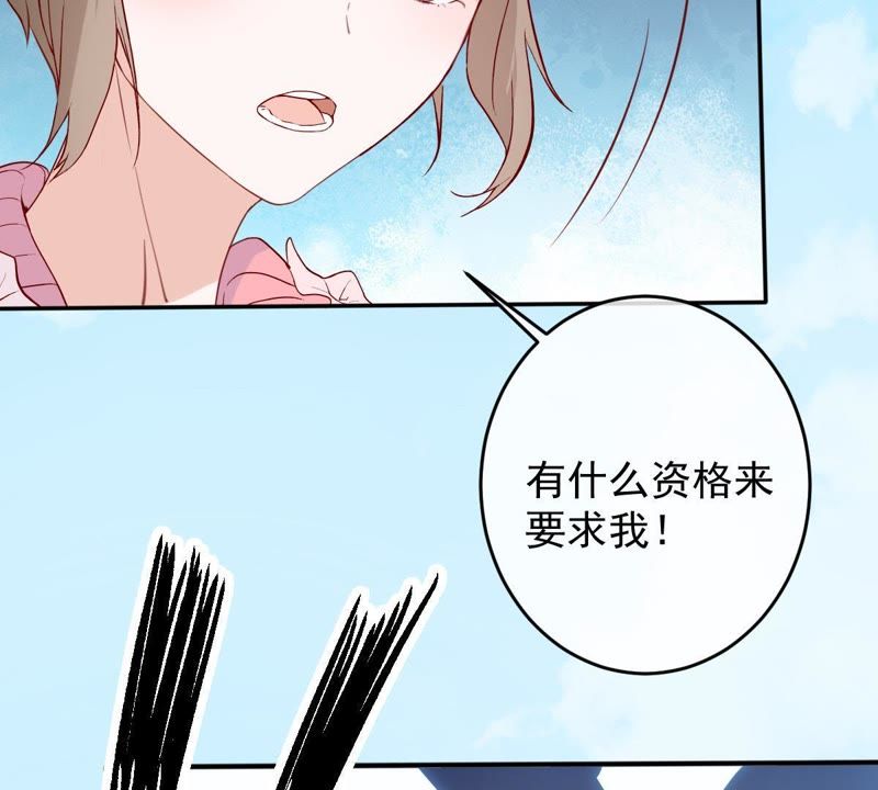 《世无良猫》漫画最新章节第29话 追妻火葬场免费下拉式在线观看章节第【37】张图片