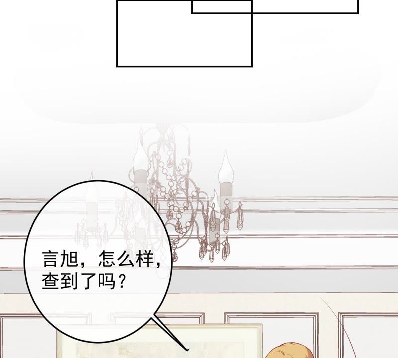 《世无良猫》漫画最新章节第29话 追妻火葬场免费下拉式在线观看章节第【46】张图片