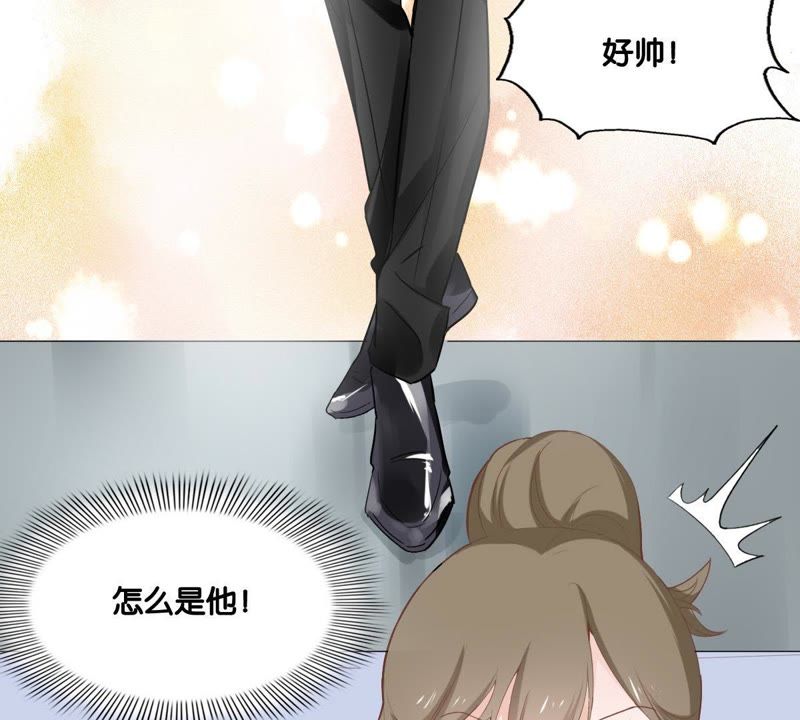 《世无良猫》漫画最新章节第3话 被助教惹毛的少女免费下拉式在线观看章节第【14】张图片