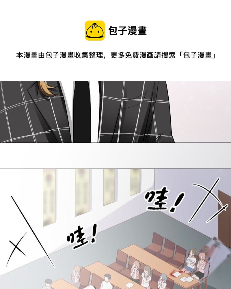 《世无良猫》漫画最新章节第3话 被助教惹毛的少女免费下拉式在线观看章节第【18】张图片