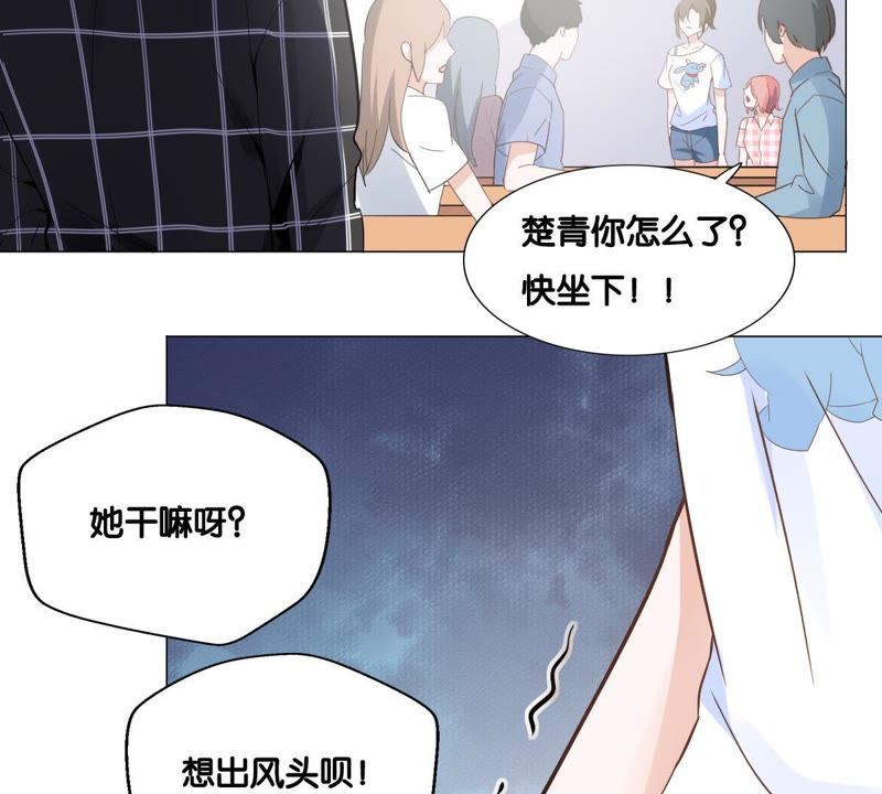 《世无良猫》漫画最新章节第3话 被助教惹毛的少女免费下拉式在线观看章节第【22】张图片