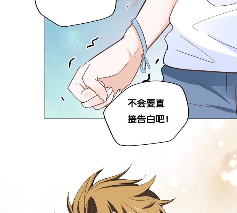 《世无良猫》漫画最新章节第3话 被助教惹毛的少女免费下拉式在线观看章节第【23】张图片