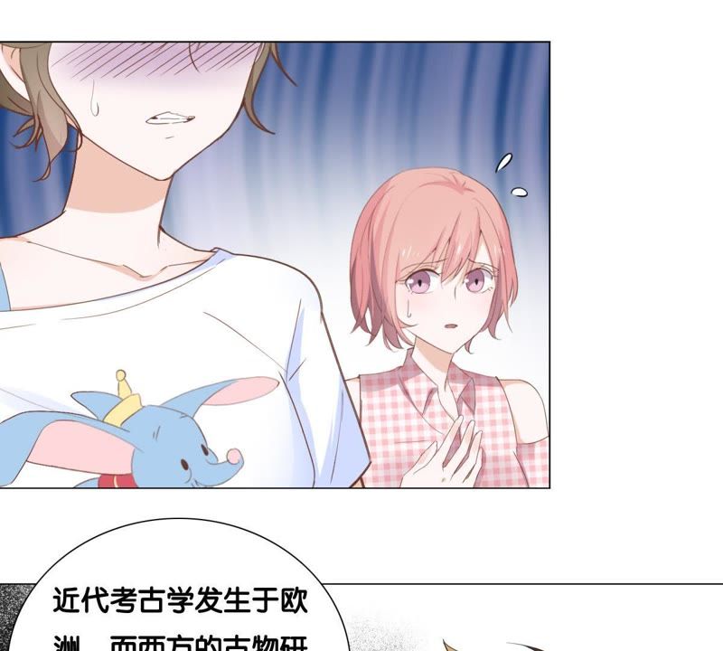 《世无良猫》漫画最新章节第3话 被助教惹毛的少女免费下拉式在线观看章节第【39】张图片