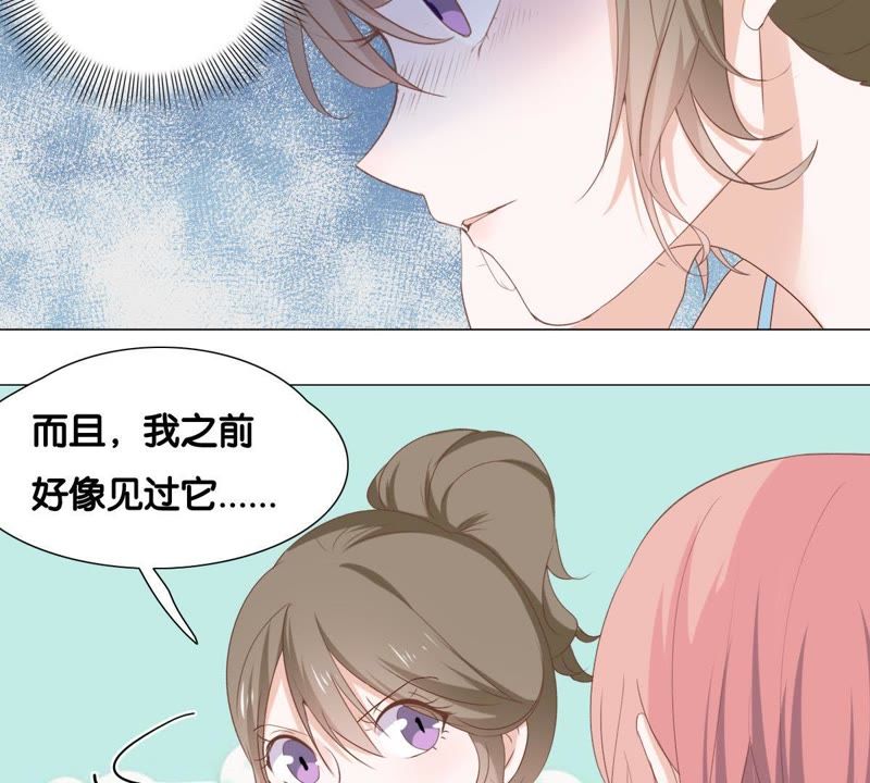 《世无良猫》漫画最新章节第3话 被助教惹毛的少女免费下拉式在线观看章节第【5】张图片