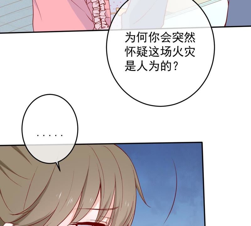 《世无良猫》漫画最新章节第30话 中毒的猫咪免费下拉式在线观看章节第【12】张图片