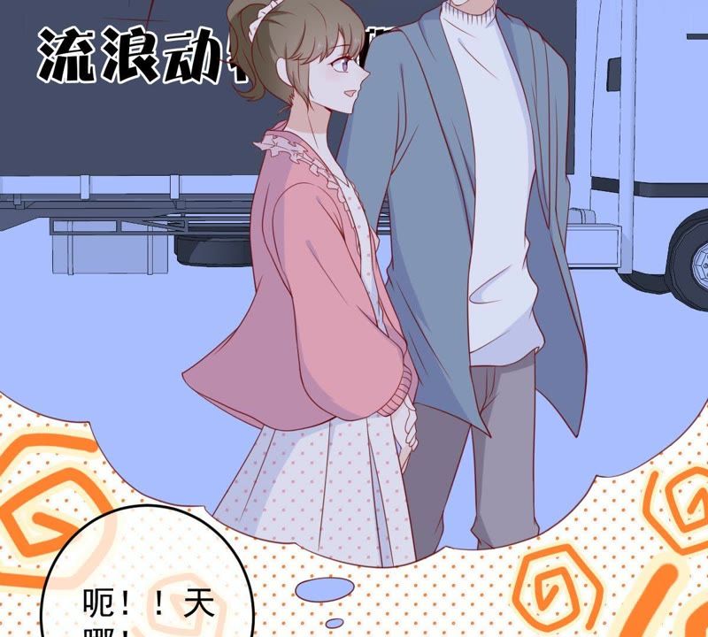 《世无良猫》漫画最新章节第30话 中毒的猫咪免费下拉式在线观看章节第【23】张图片