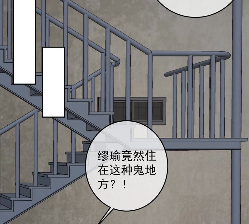 《世无良猫》漫画最新章节第30话 中毒的猫咪免费下拉式在线观看章节第【25】张图片