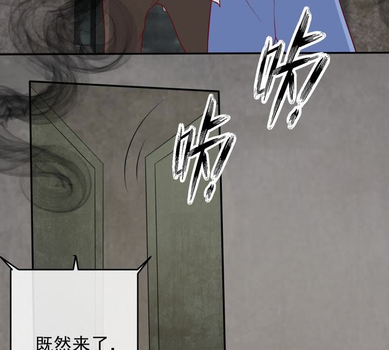 《世无良猫》漫画最新章节第30话 中毒的猫咪免费下拉式在线观看章节第【31】张图片