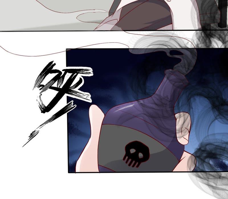 《世无良猫》漫画最新章节第30话 中毒的猫咪免费下拉式在线观看章节第【35】张图片