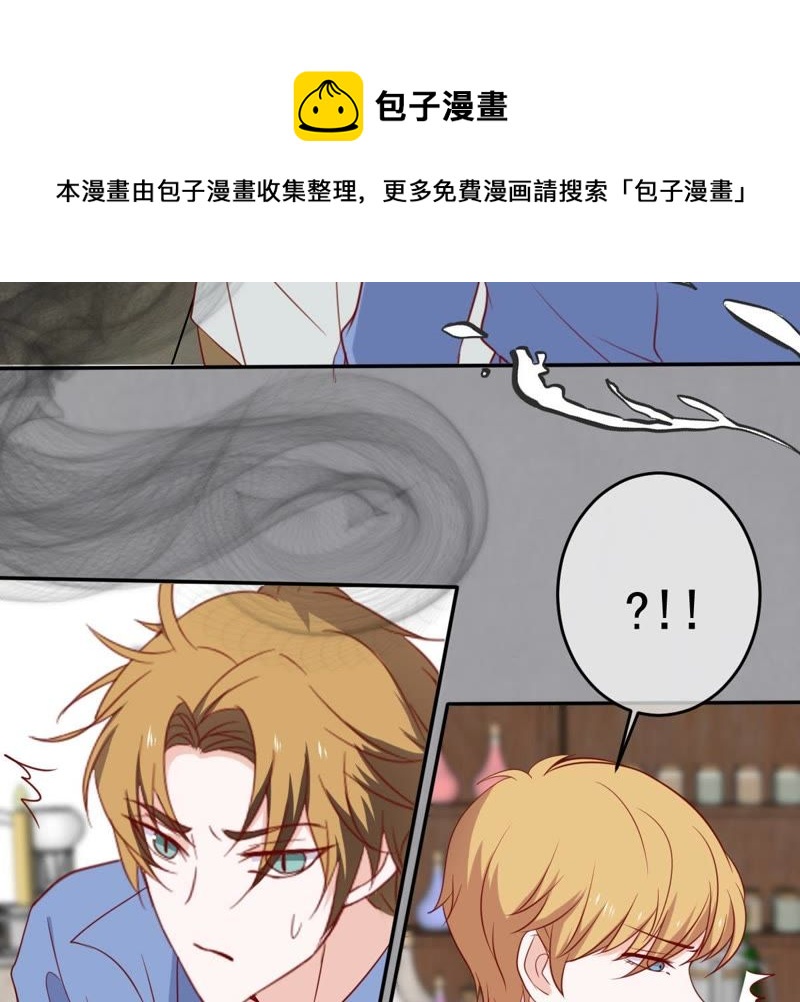 《世无良猫》漫画最新章节第30话 中毒的猫咪免费下拉式在线观看章节第【38】张图片