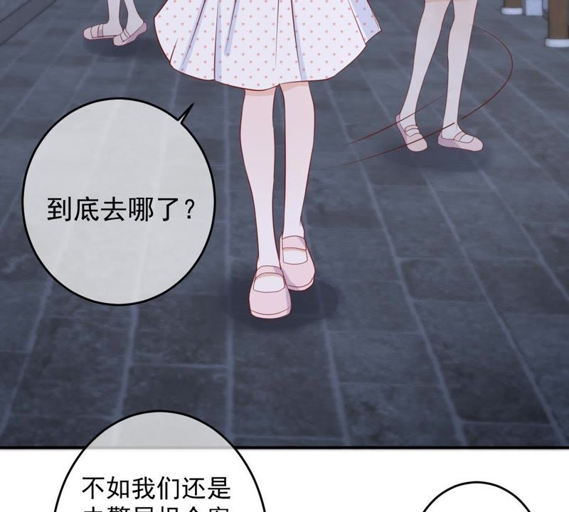 《世无良猫》漫画最新章节第30话 中毒的猫咪免费下拉式在线观看章节第【44】张图片