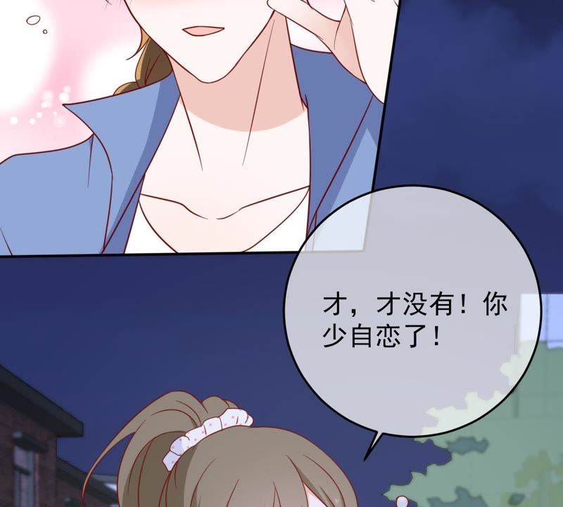 《世无良猫》漫画最新章节第30话 中毒的猫咪免费下拉式在线观看章节第【59】张图片