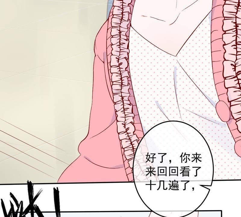 《世无良猫》漫画最新章节第30话 中毒的猫咪免费下拉式在线观看章节第【8】张图片