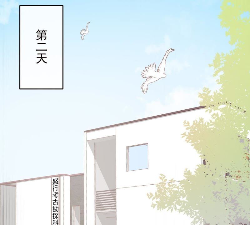 《世无良猫》漫画最新章节第31话 羊入虎口免费下拉式在线观看章节第【14】张图片